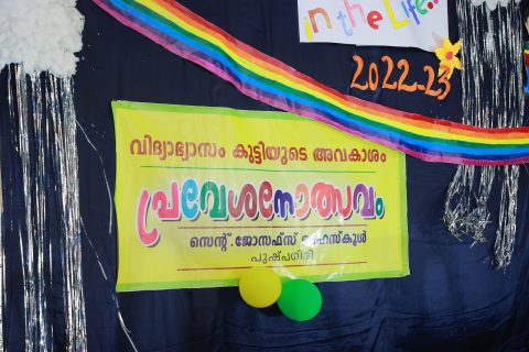 Pravesanolsavam 2022-2023