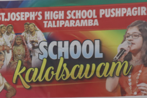 School Kalolsavam 2022-2023