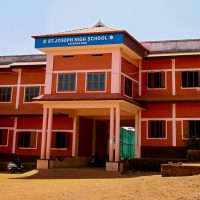 Home front view st joseph's school